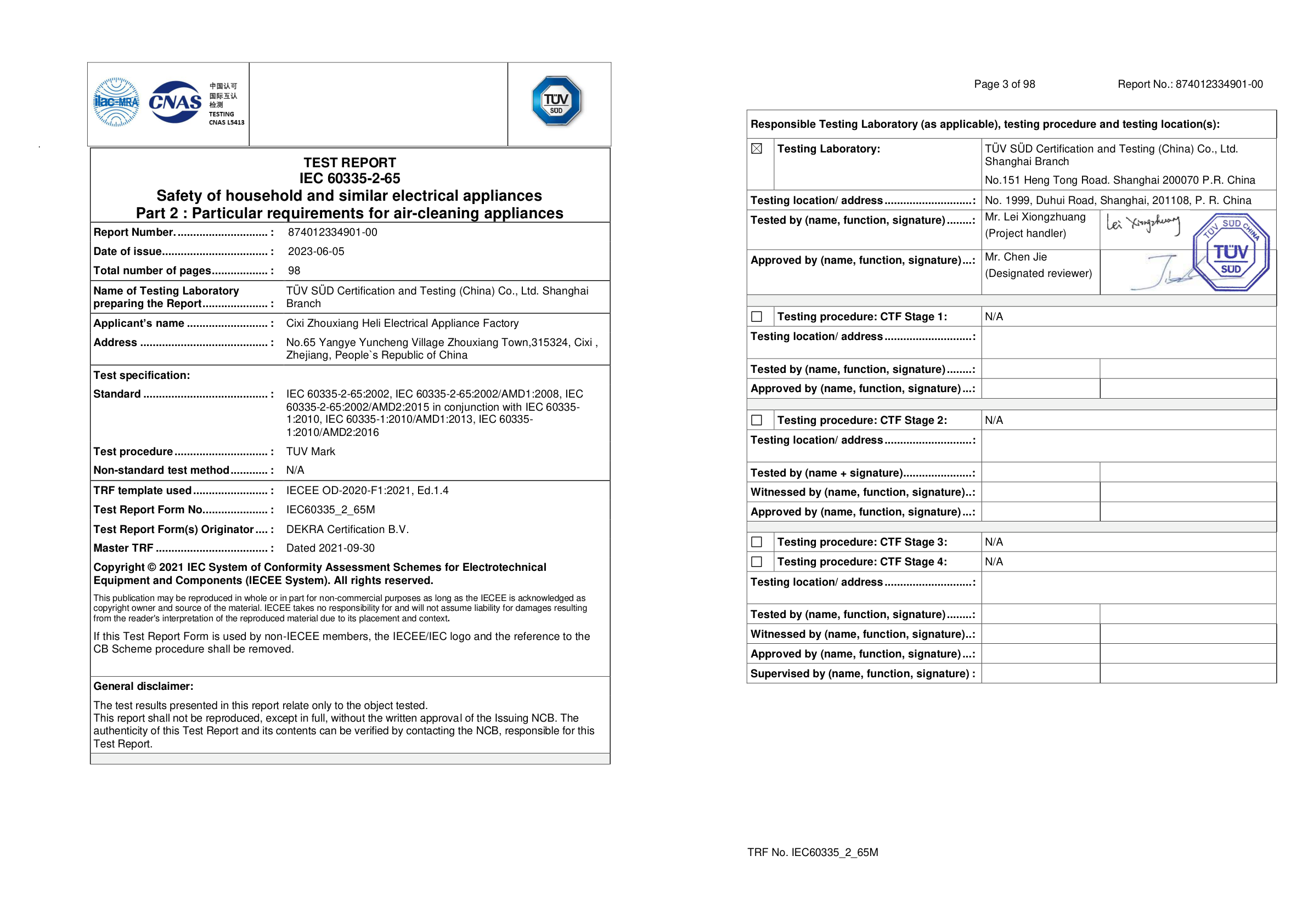 Third-party test report example used to verify hair dryer performance claims such as negative ion output before bulk sourcing.