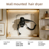 D157 Homestay Special Wall Mount Hair Dryer
