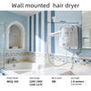MGQ-168 Hotel Wall-Mounted Hair Dryer with Hand Dryer Function