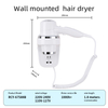 RCY-67588B Hotel Negative Ion Wall-Mounted Hair Dryer
