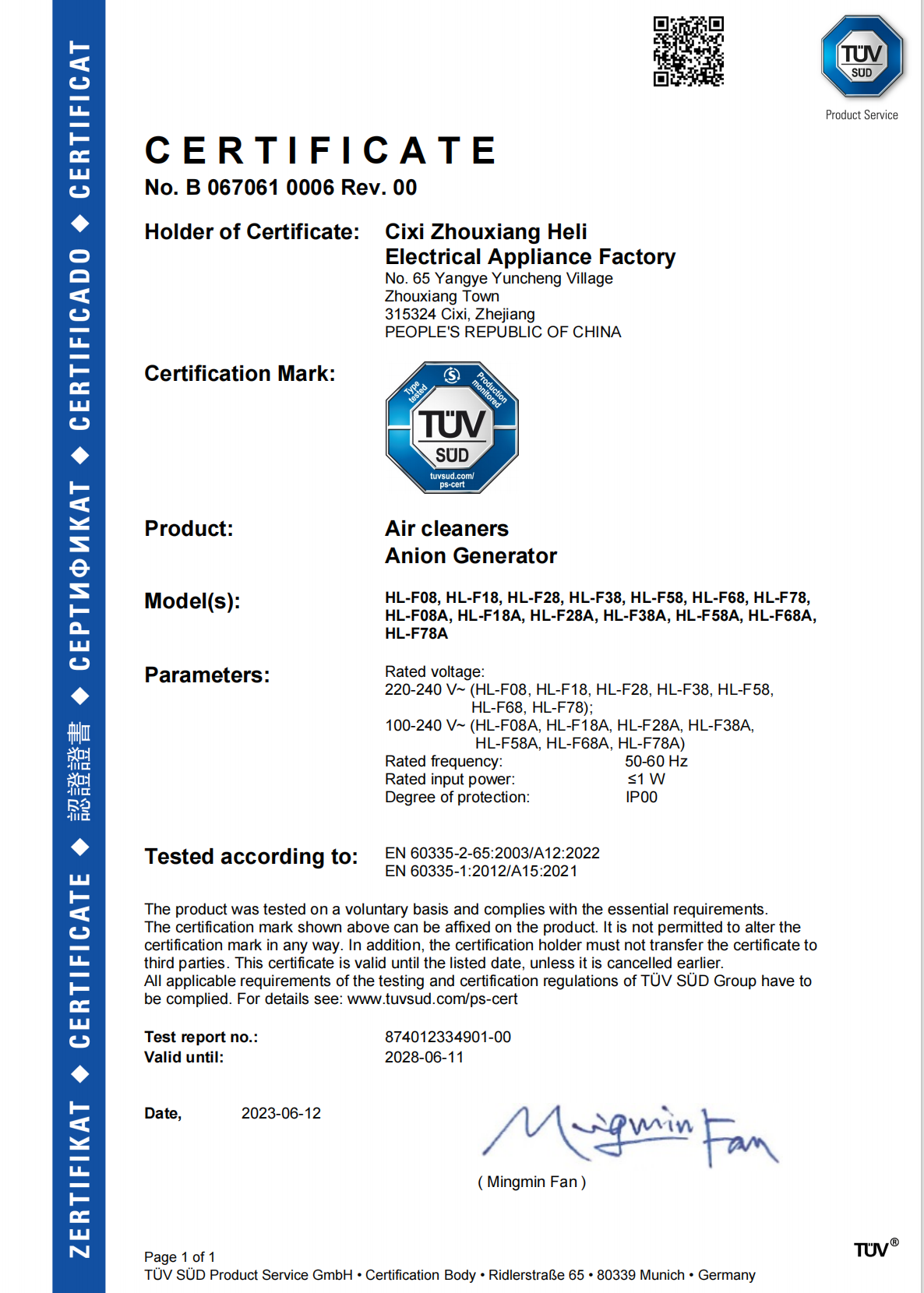 T&Uuml;V S&Uuml;D certificate for the anion generator supplier used in HUIPU hair dryers to support negative ion claim verification.