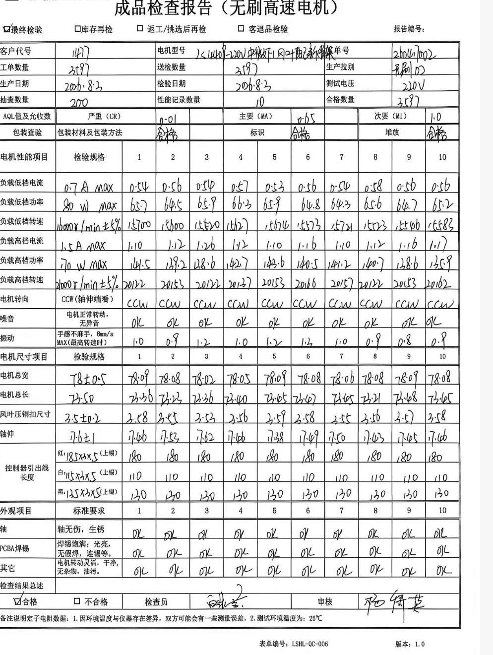 截屏2026-09-07 10.32.38.png