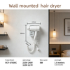 RCY-67600C Wall Mounted Negative Ion Hair Dryer for Hotel & Home Use