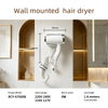 RCY-67600B Wall Mounted Negative Ion Hair Dryer | Hotel Bathroom